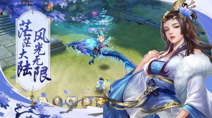 天启龙炎手游海量版