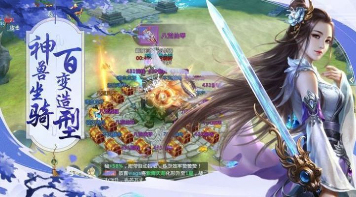 天启龙炎手游海量版