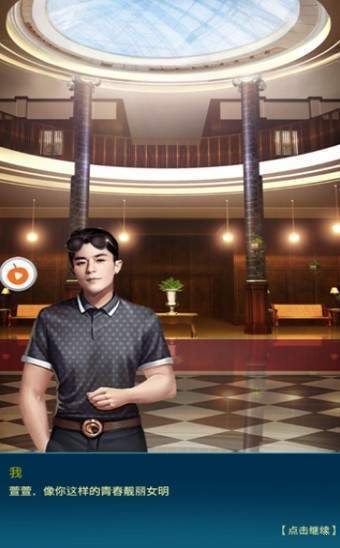 女总裁爱上我官网版图1