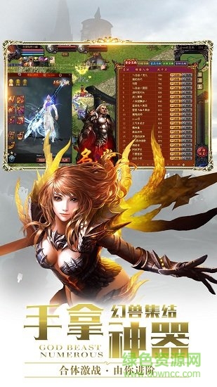 魔域来了