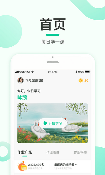 每日一学图3