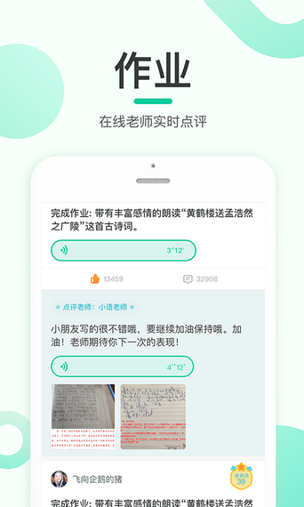 每日一学图1