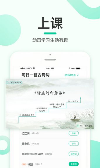 每日一学图2