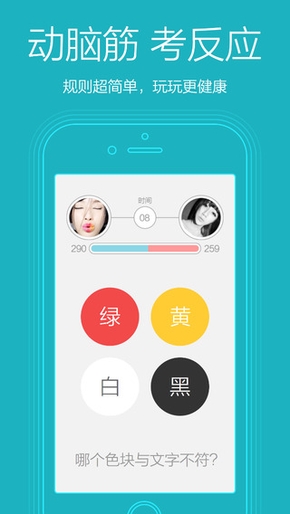 脑洞大开图1