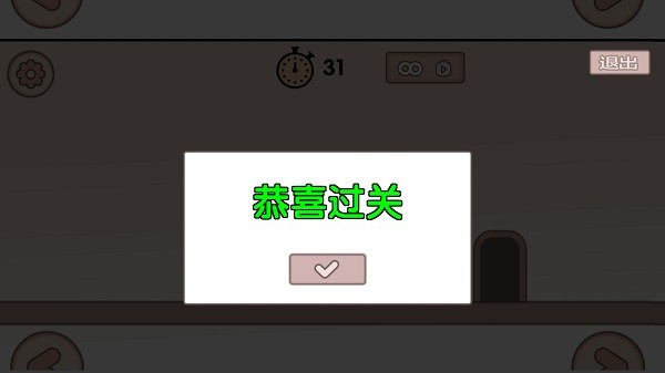 皮克公园图4