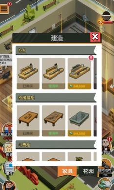 玩具枪店模拟器图3