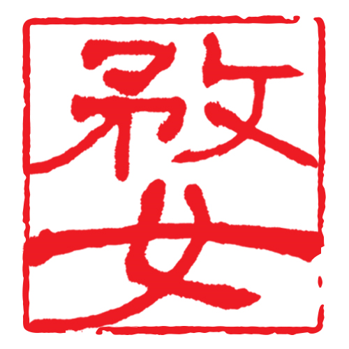 婺城新闻安卓版