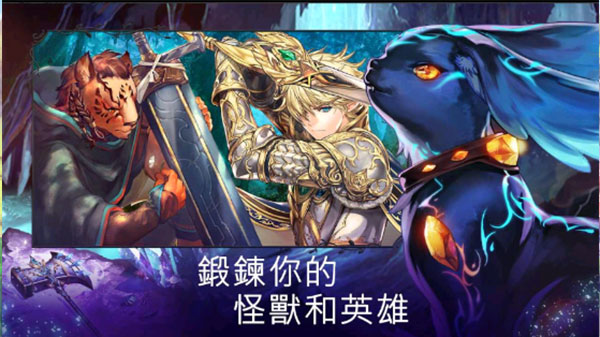恒古幻想最新版图1