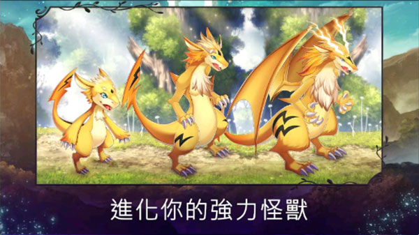 恒古幻想最新版图3