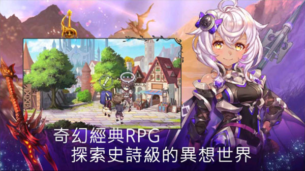 恒古幻想最新版图2