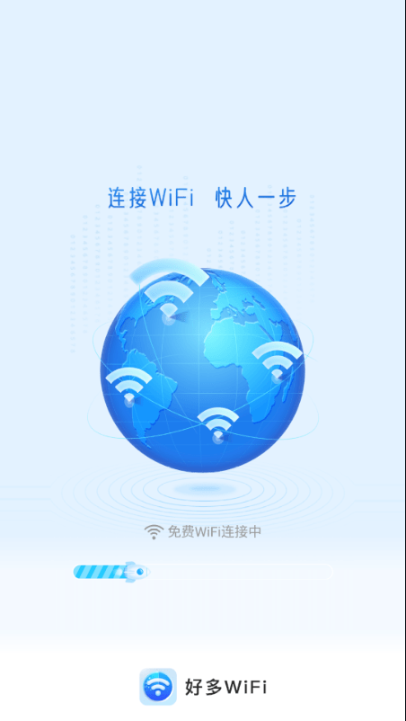 好多wifi图1