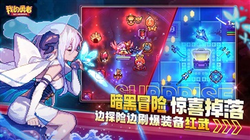 我的勇者破解版内置作弊菜单图2