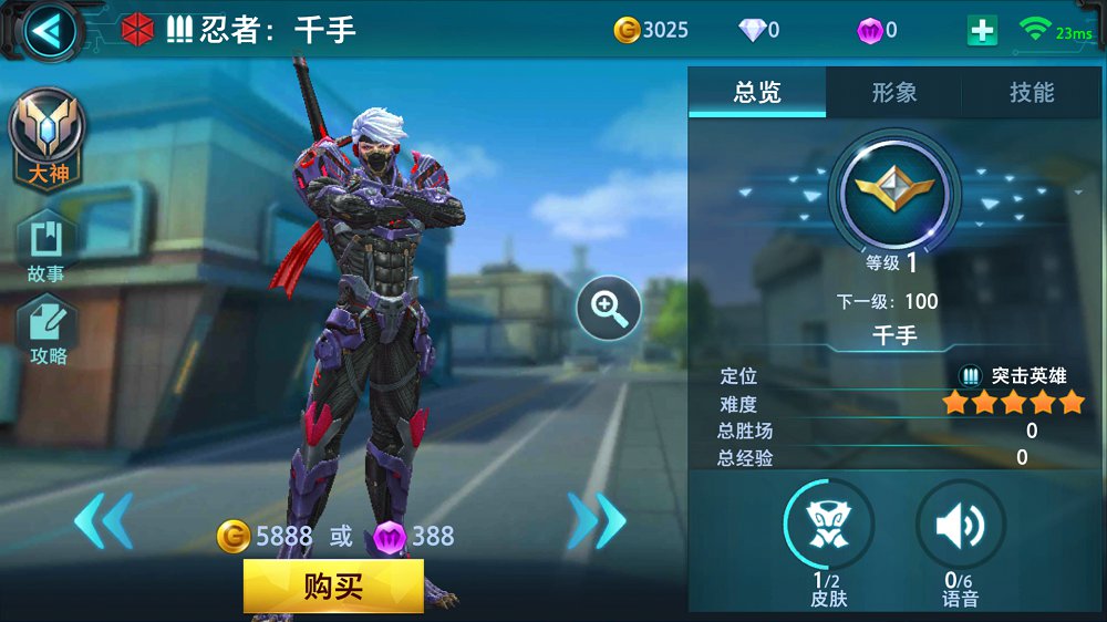 枪火战神图1