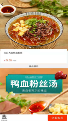 京易图2