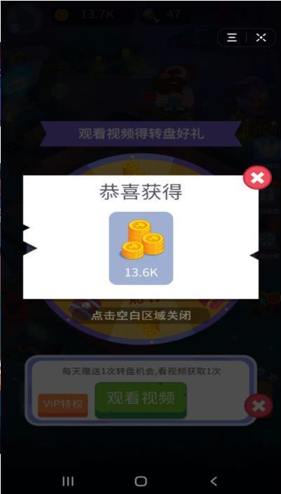 胖子大乱斗