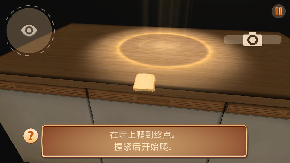 我是面包图2