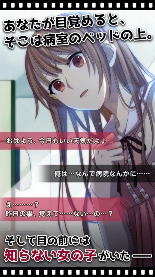 记忆里没有女朋友