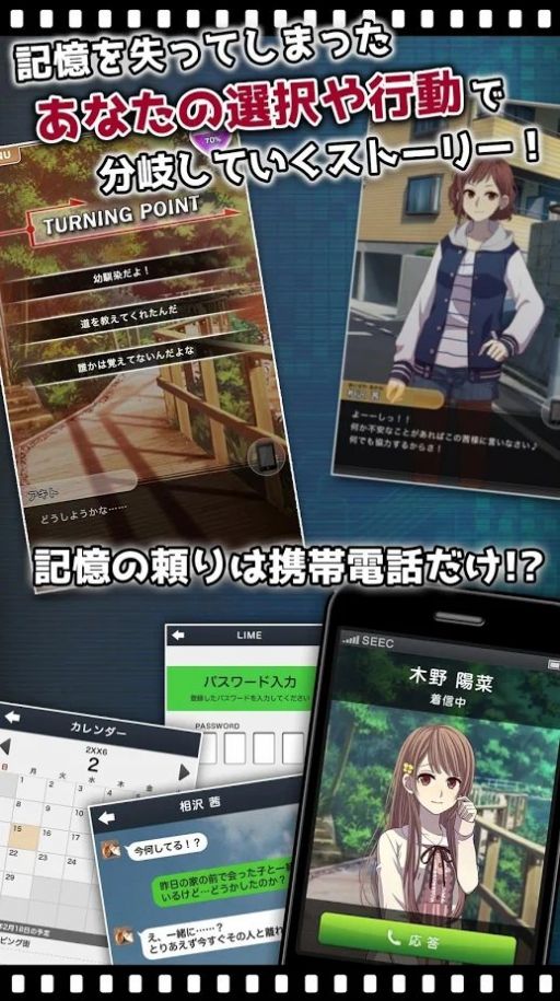 记忆里没有女朋友