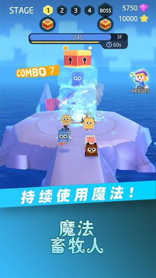 魔法畜牧人图3