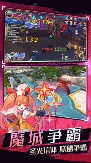 圣戒信条最新版图3