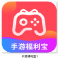 福利宝