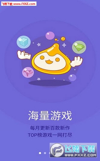 福利宝图1