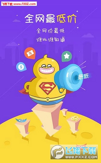 福利宝图4