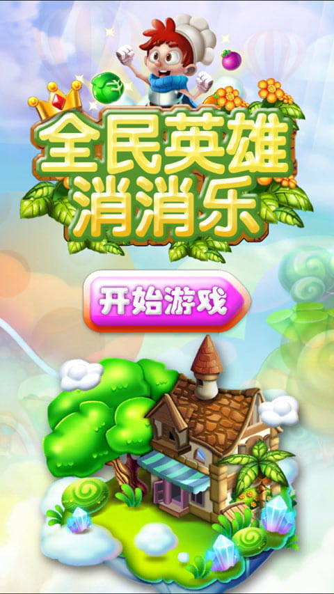 图3