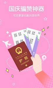 截图1