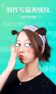 截图4