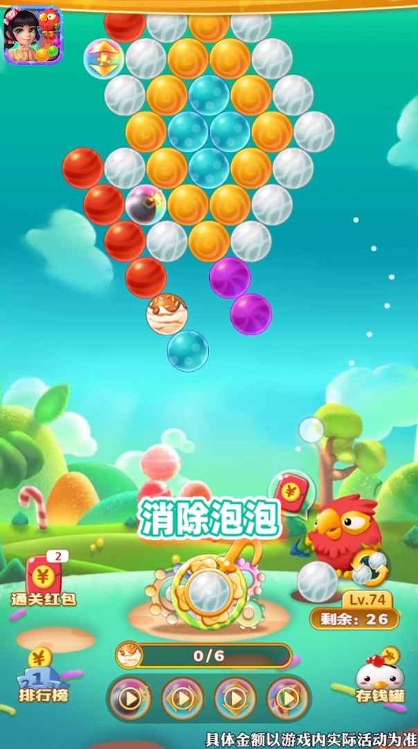 截图1