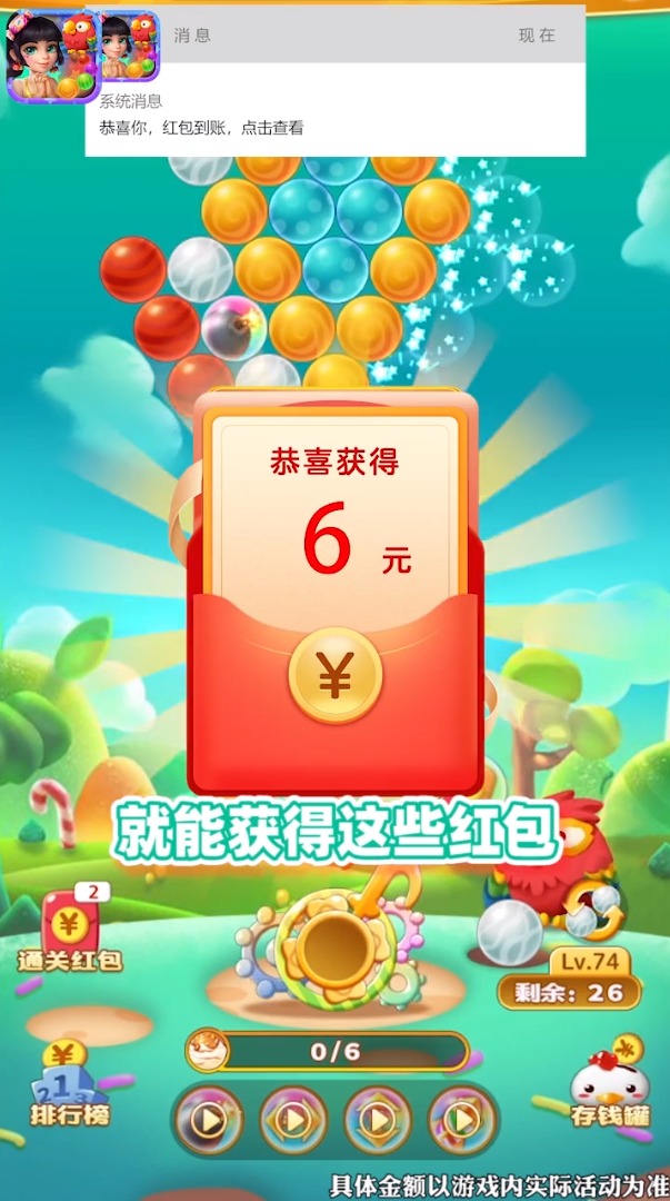 截图3