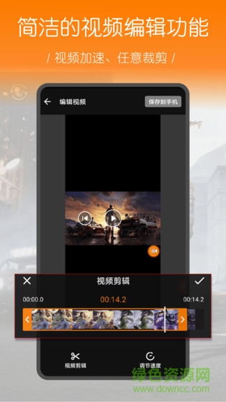 截图2