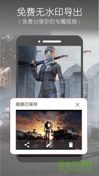 截图4