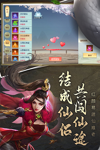 截图4