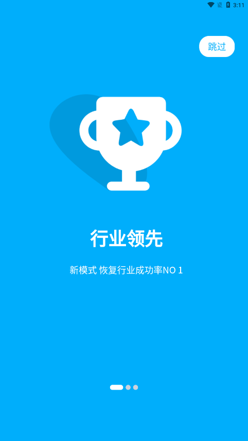 截图2