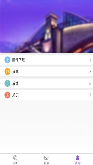 随身看看MSee图1