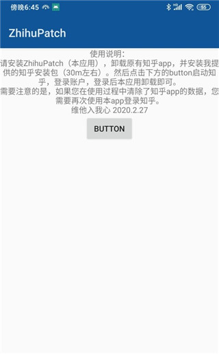 截图2