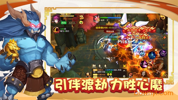 少年修仙传星耀版图2