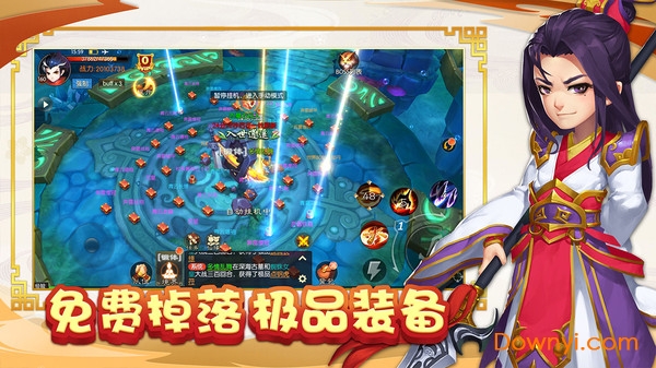 少年修仙传星耀版图1