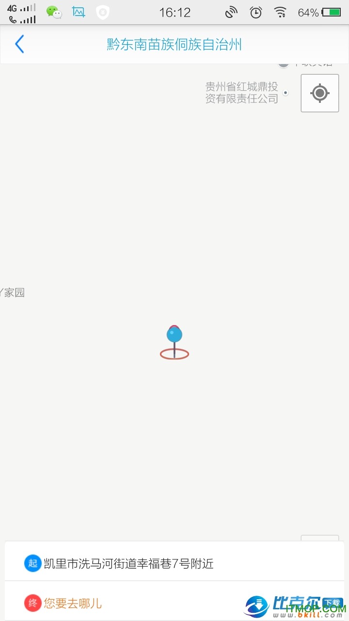 截图4