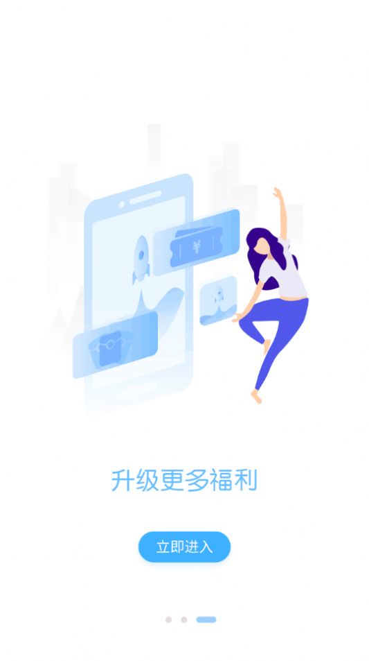 手游折扣中心截图1