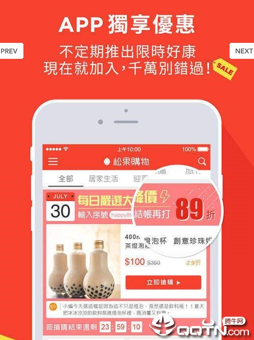 截图1