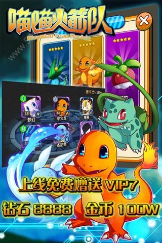 截图5