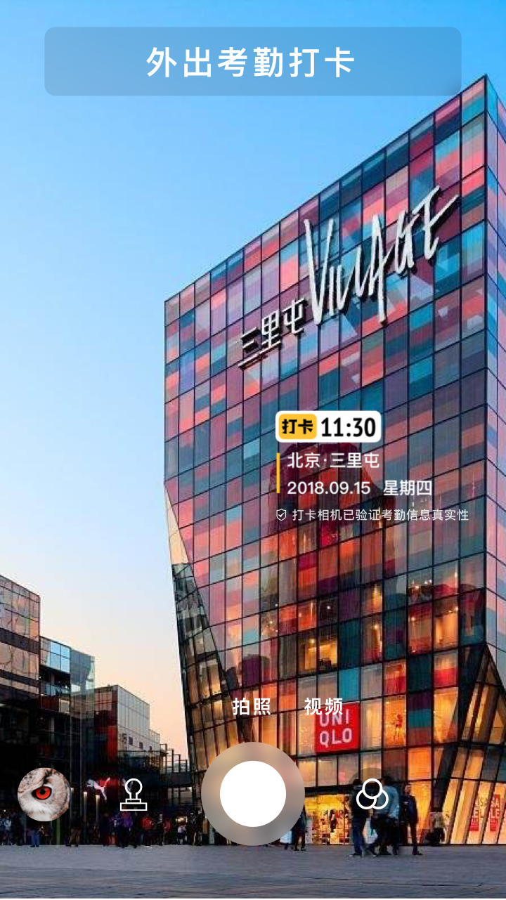 截图2