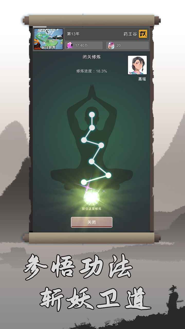 截图1