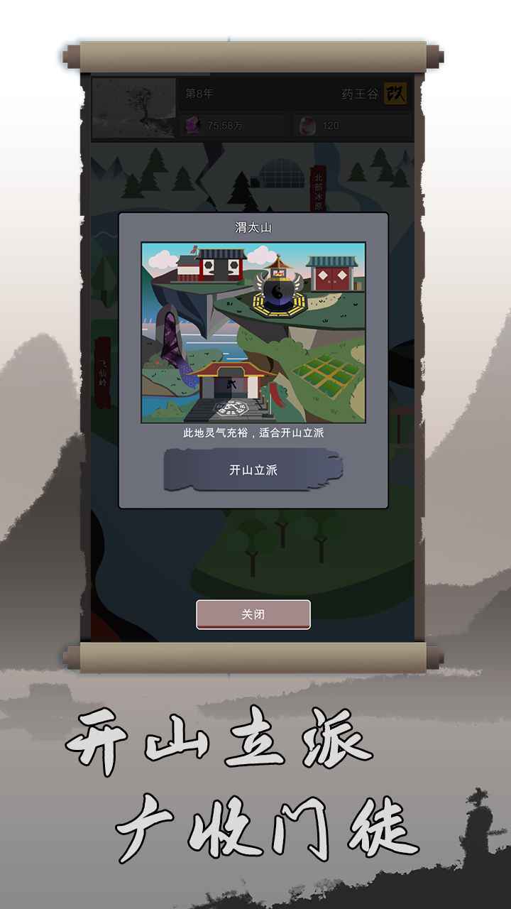 截图2