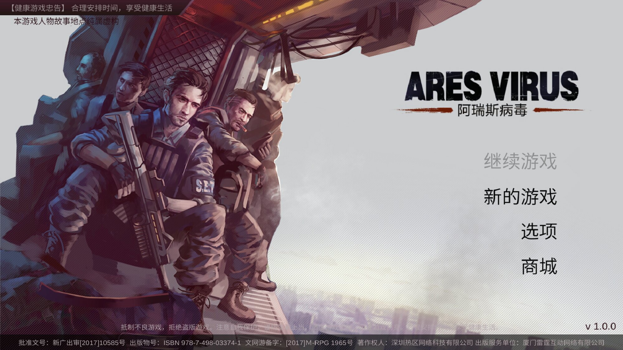 截图5