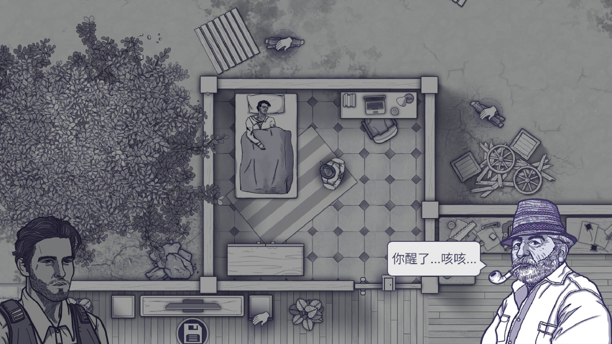 截图8