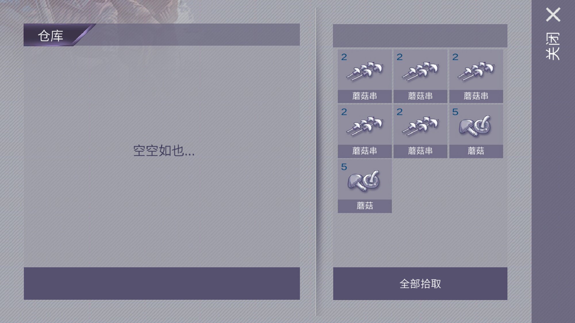 截图9
